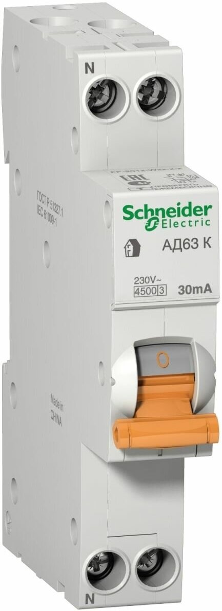 Schneider Electric Выключатель автоматический дифференциального тока 2п (1P+N) C 25А 30мА тип AC 4.5кА К АД63 Домовой SchE 12524