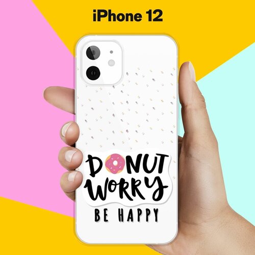 Силиконовый чехол Donut Worry на Apple iPhone 12