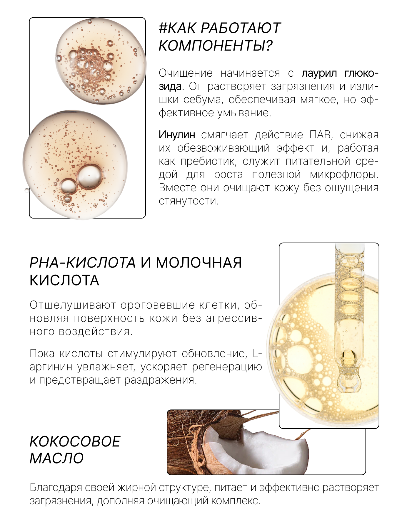 Косметические Наборы RICHE Омолаживающий набор для лица: молочко для умывания + тоник + питательная лифтинг - маска