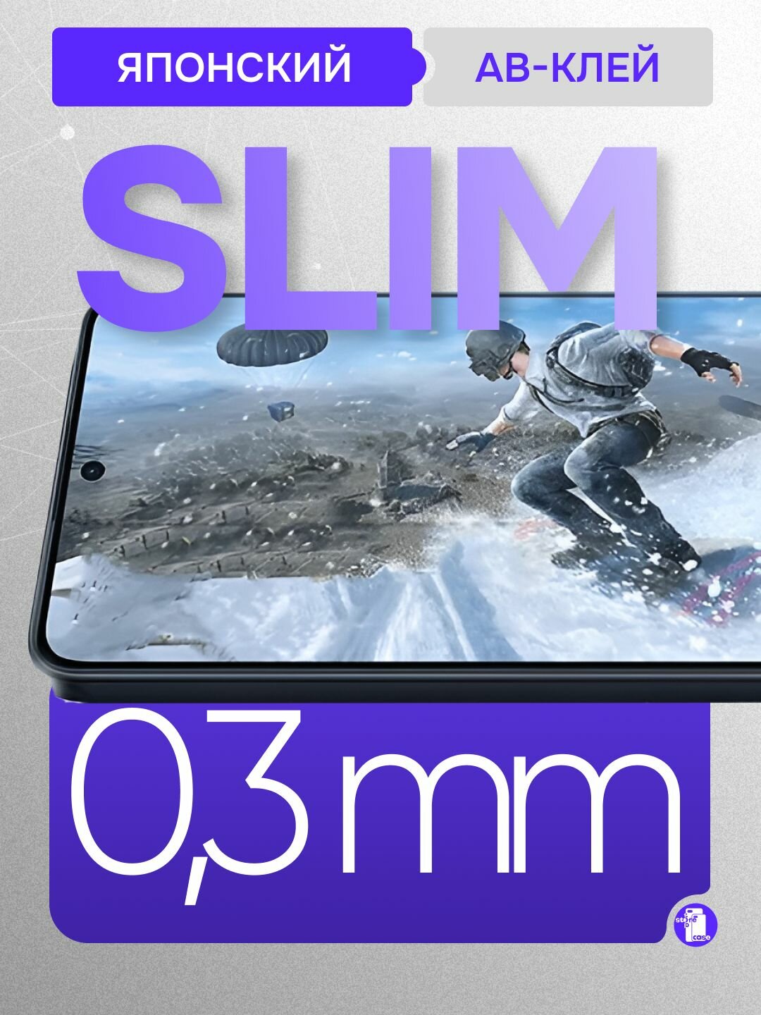 Защитное стекло VEASON для Poco X7 Pro с олеофобным покрытием — фото 1