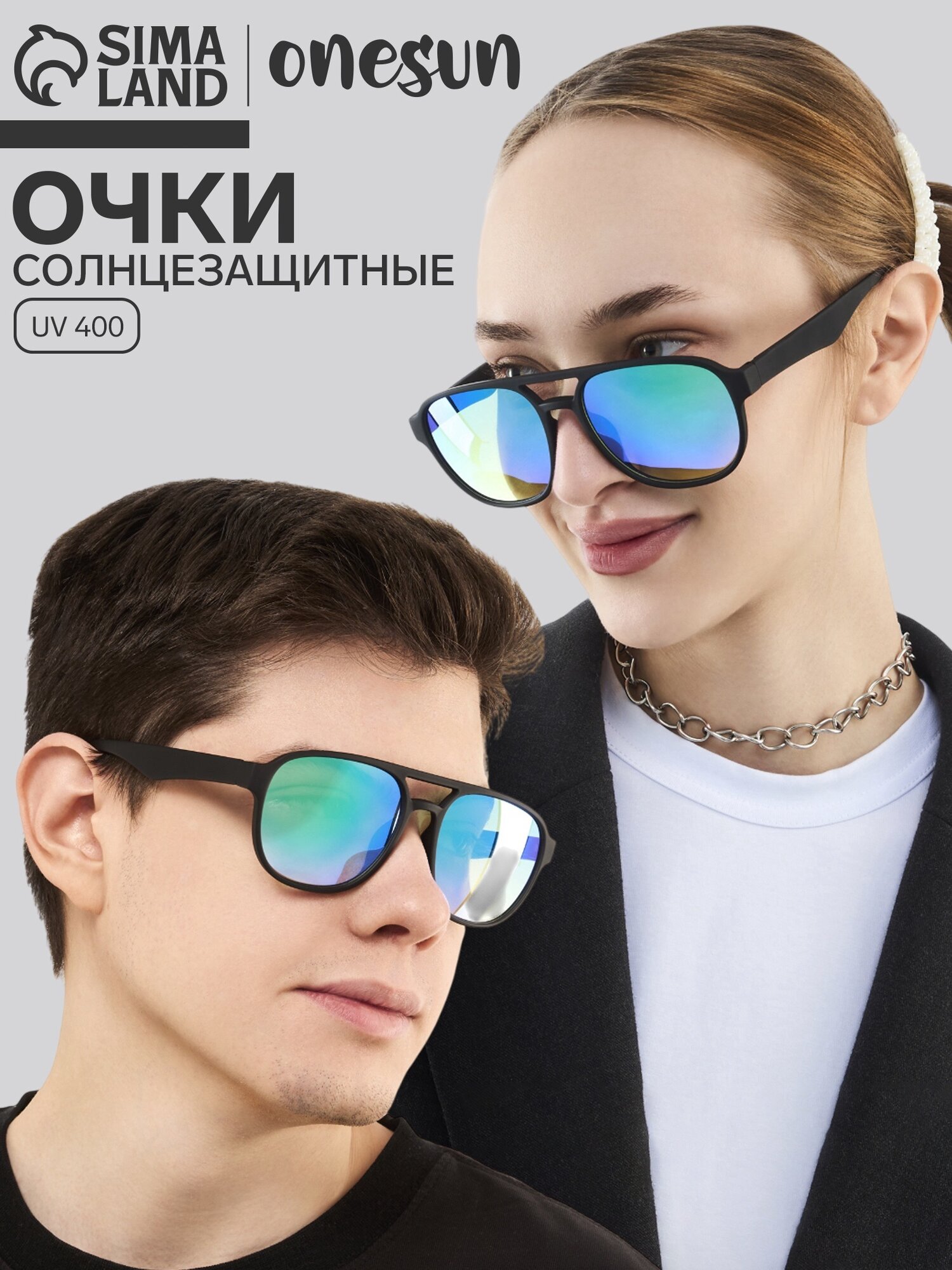 Солнцезащитные очки Onesun, черный