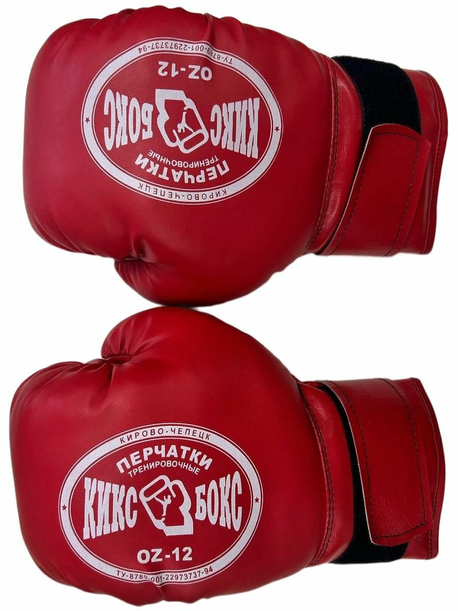 Перчатки кикбоксерские 7 унций