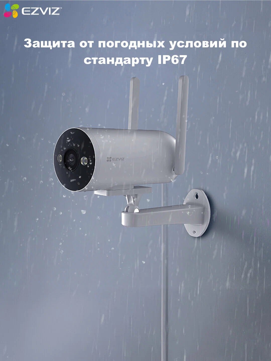Камера видеонаблюдения Ezviz H5, 3MP, уличная, датчик движения