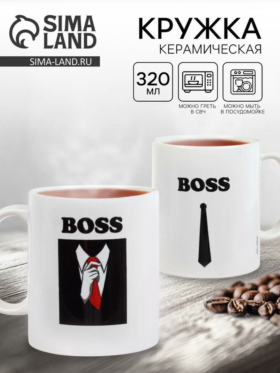 Кружка Дарим Красиво "BOSS", керамическая, 320 мл, белый/черный, надписи