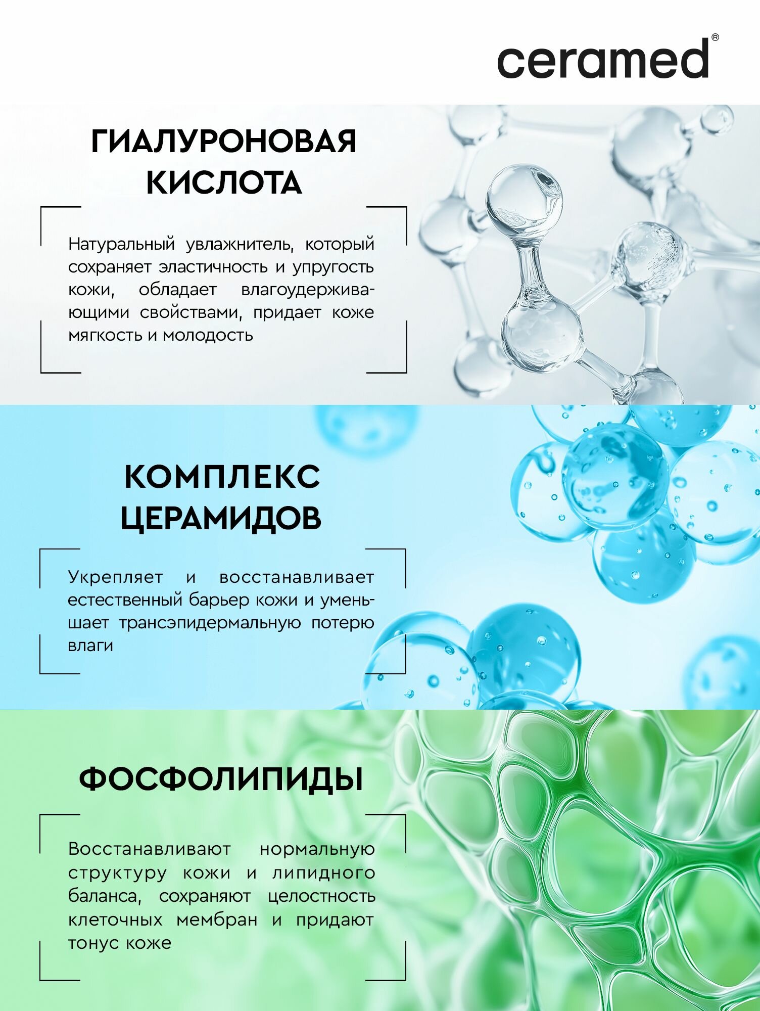 Сыворотки Для Лица Сыворотка ночная Ceramed Skin Glow, восстанавливающая, для всех типов кожи, 30 мл