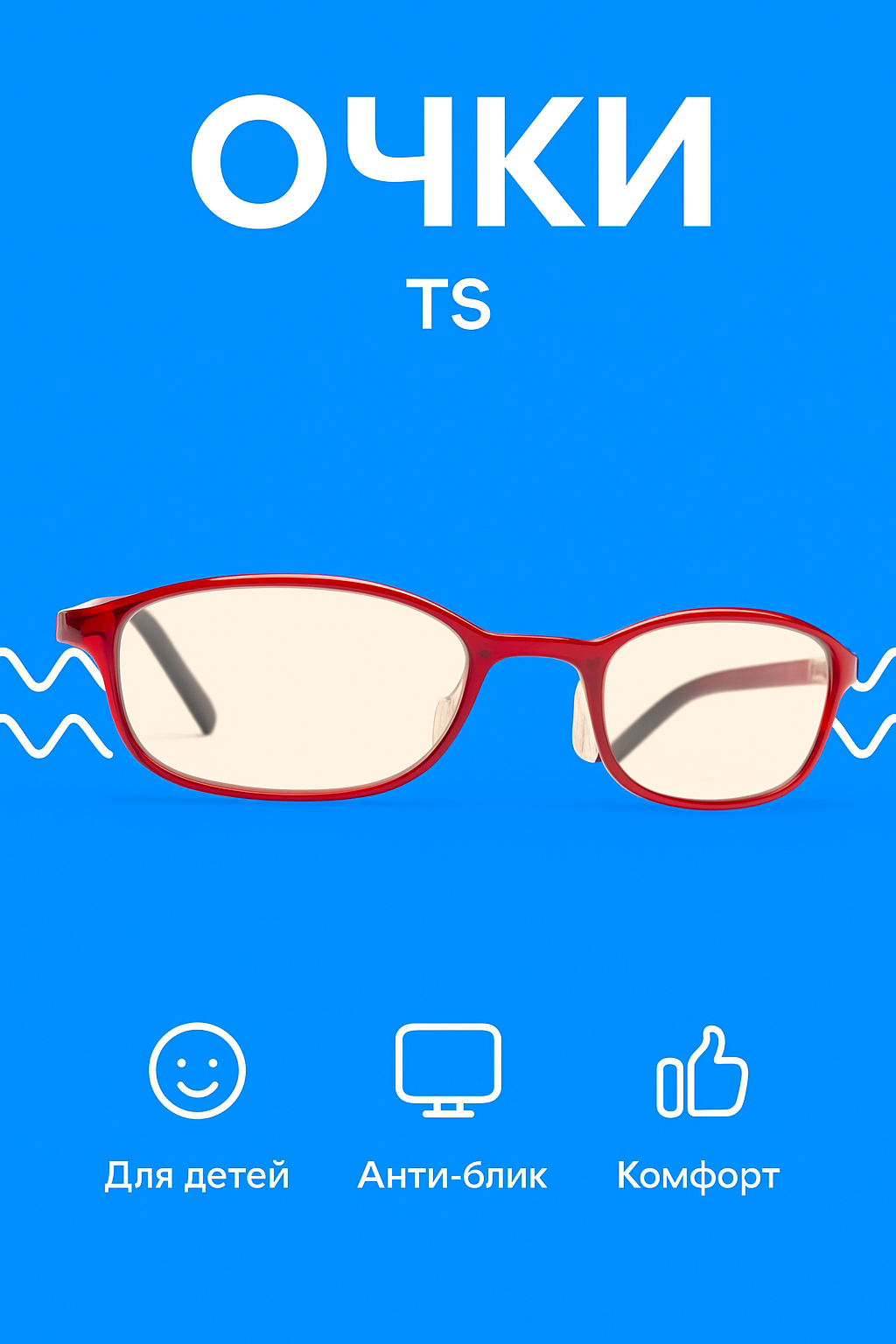 Солнцезащитные очки Xiaomi, розовый
