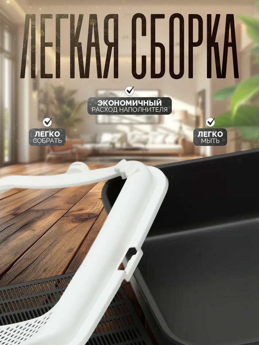 Изображение Лоток для животных с бортом, сеткой и совком, 30 х 39 х 13,5 см серый микс FIX