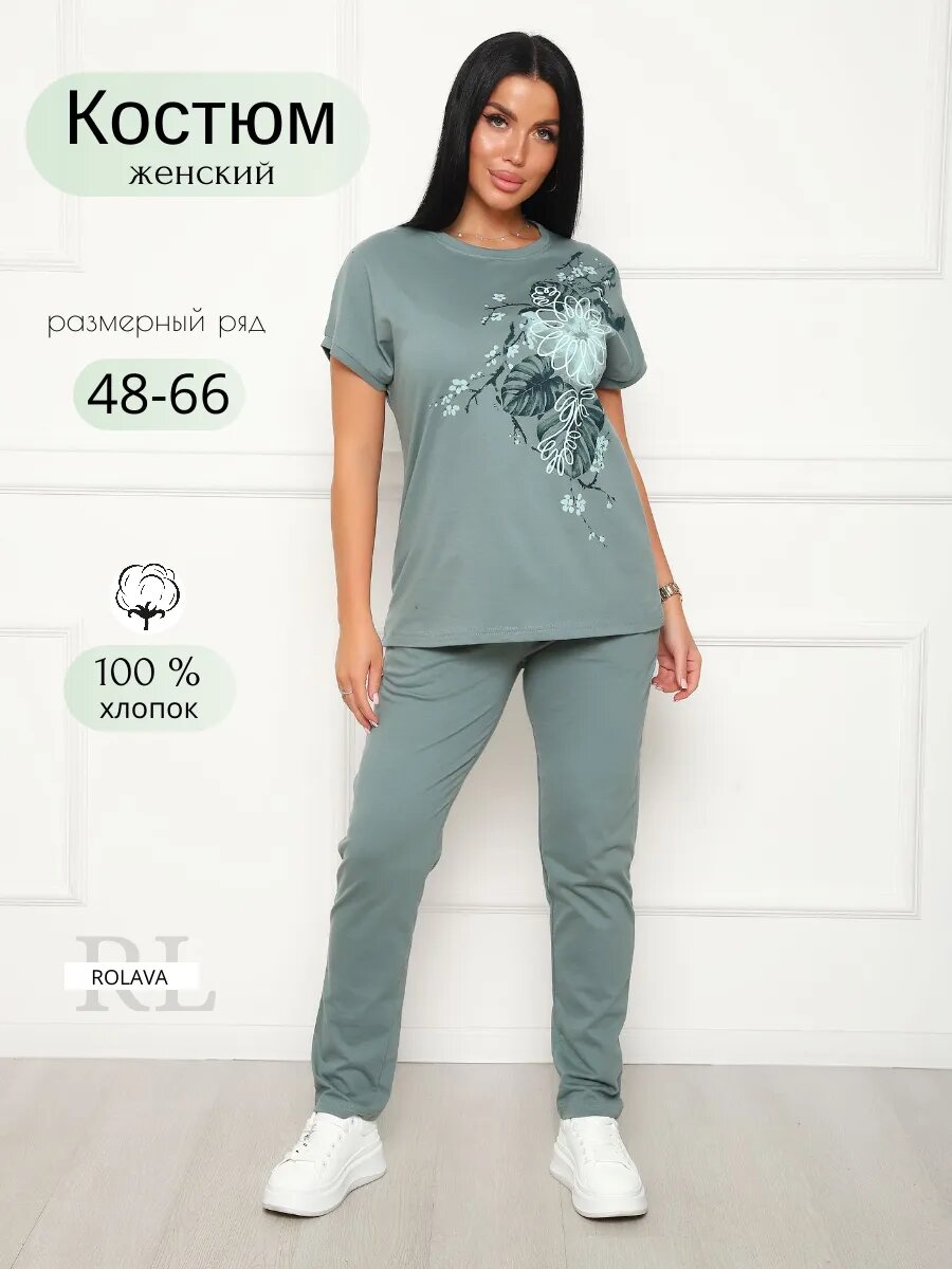 Комплект ROLAVA весна - лето 2025 размер 52 зеленый