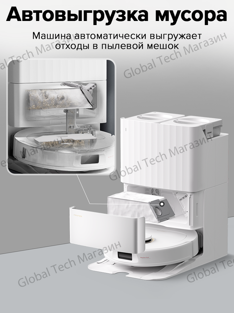 Робот-пылесос Roborock Qrevo C, чёрный, с мощностью 12000Па, FlexiArm, защитой от наматывания и умной док-станцией — фото 1