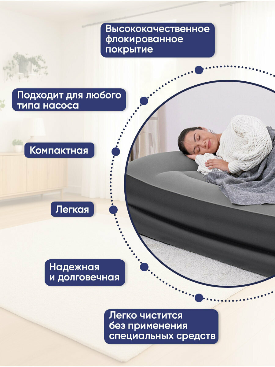 Матрас надувной двуспальный кровать в палатку, кемпинг, на дачу 160х200 см до 300 кг, высота 46 см с подголовником, встроенный насос, Bestway, 680168 — фото 1
