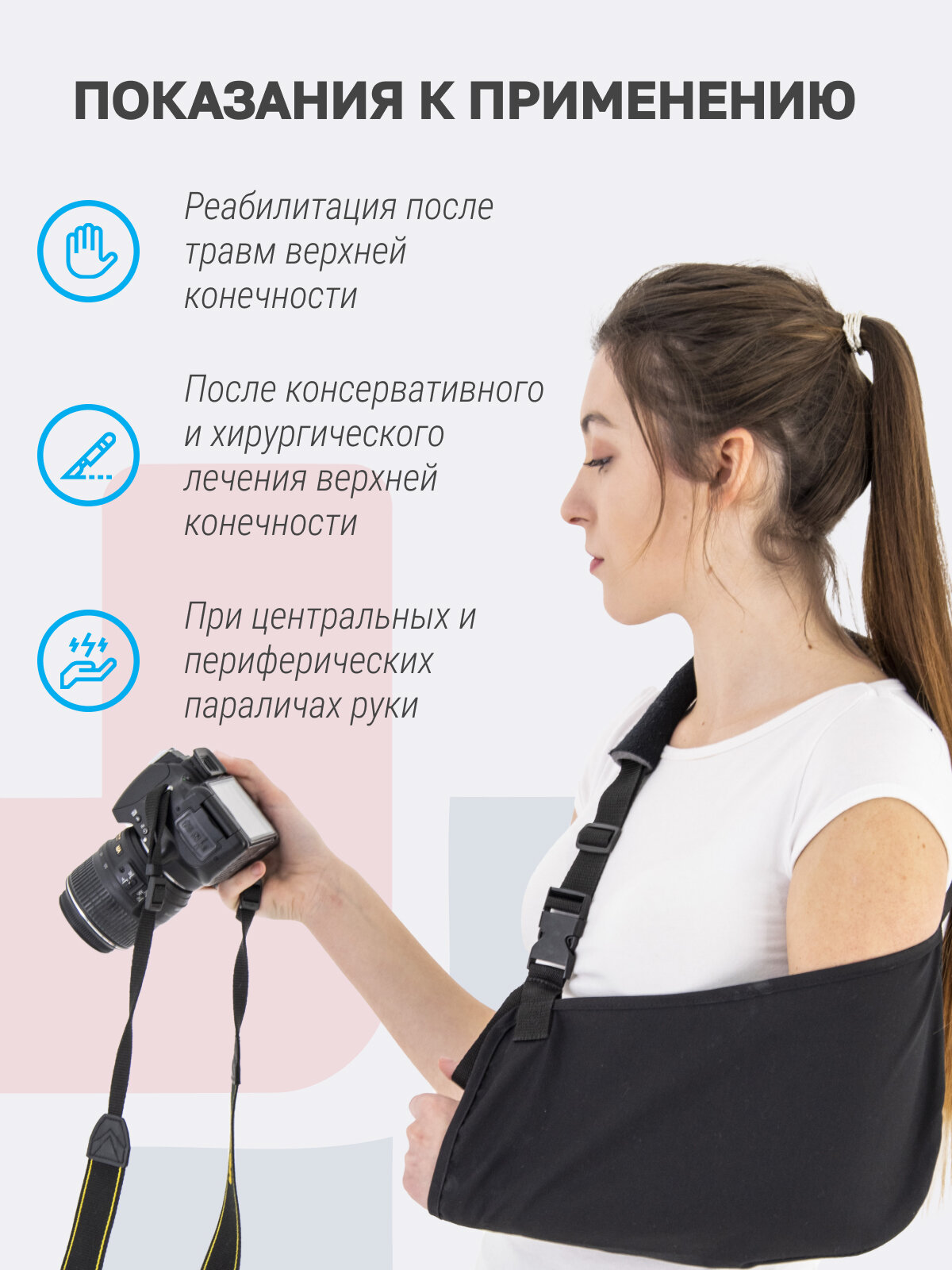 Ортезы Бандаж на плечевой сустав/ повязка на руку Reh4Mat AM-SOB-03, размер 3XL черный