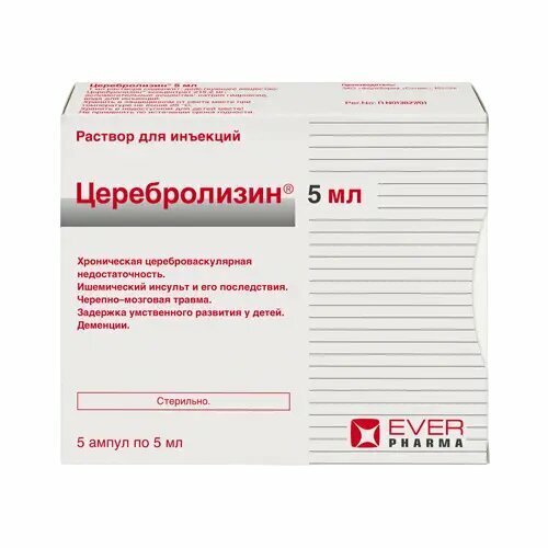 Церебролизин раствор для инъекций 5 мл амп 5 шт