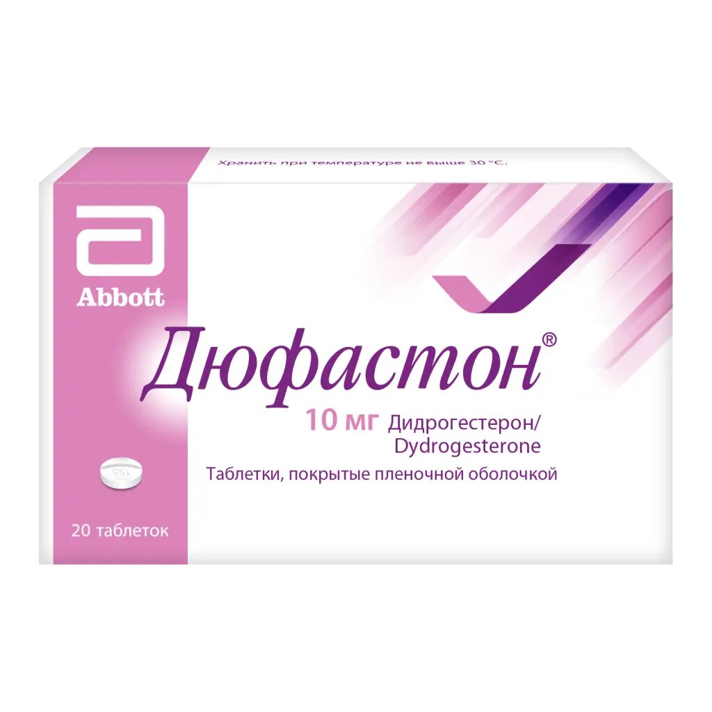 Дюфастон таблетки покрыт. плен. об. 10 мг 20 шт