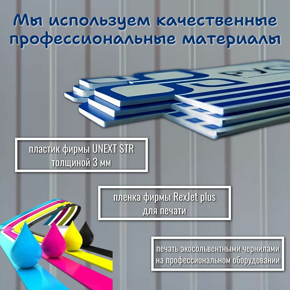 Наклейка "Не курить", размер 200х100мм, 2 шт. — фото 1