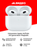Наушники Apple AirPods 3 generation MagSafe (MME73)