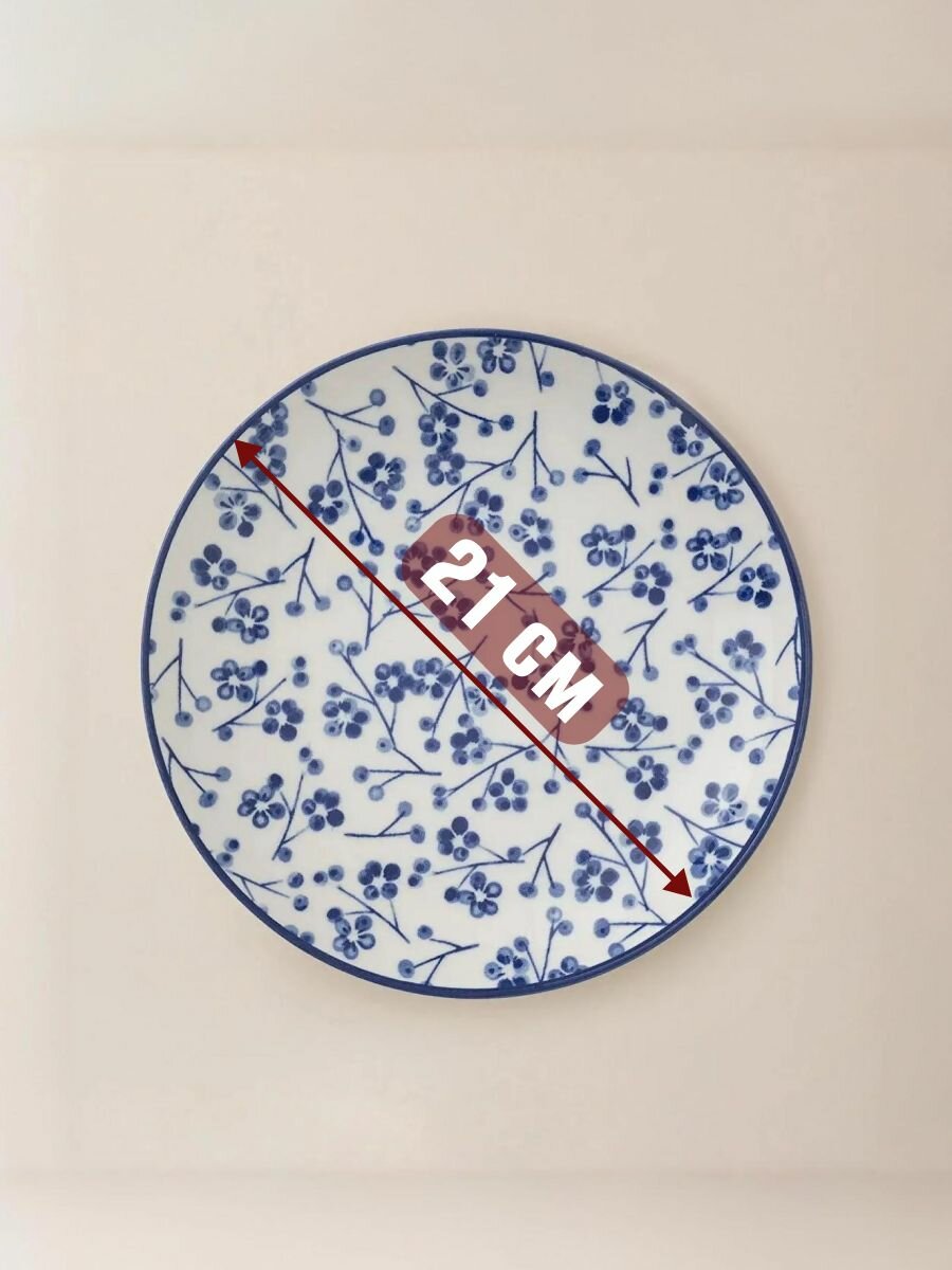 Тарелка фарфоровая, тарелка десертная. Состав:100% Фарфор. Размер:21CM. Цвет: Белый/R VE — фото 1