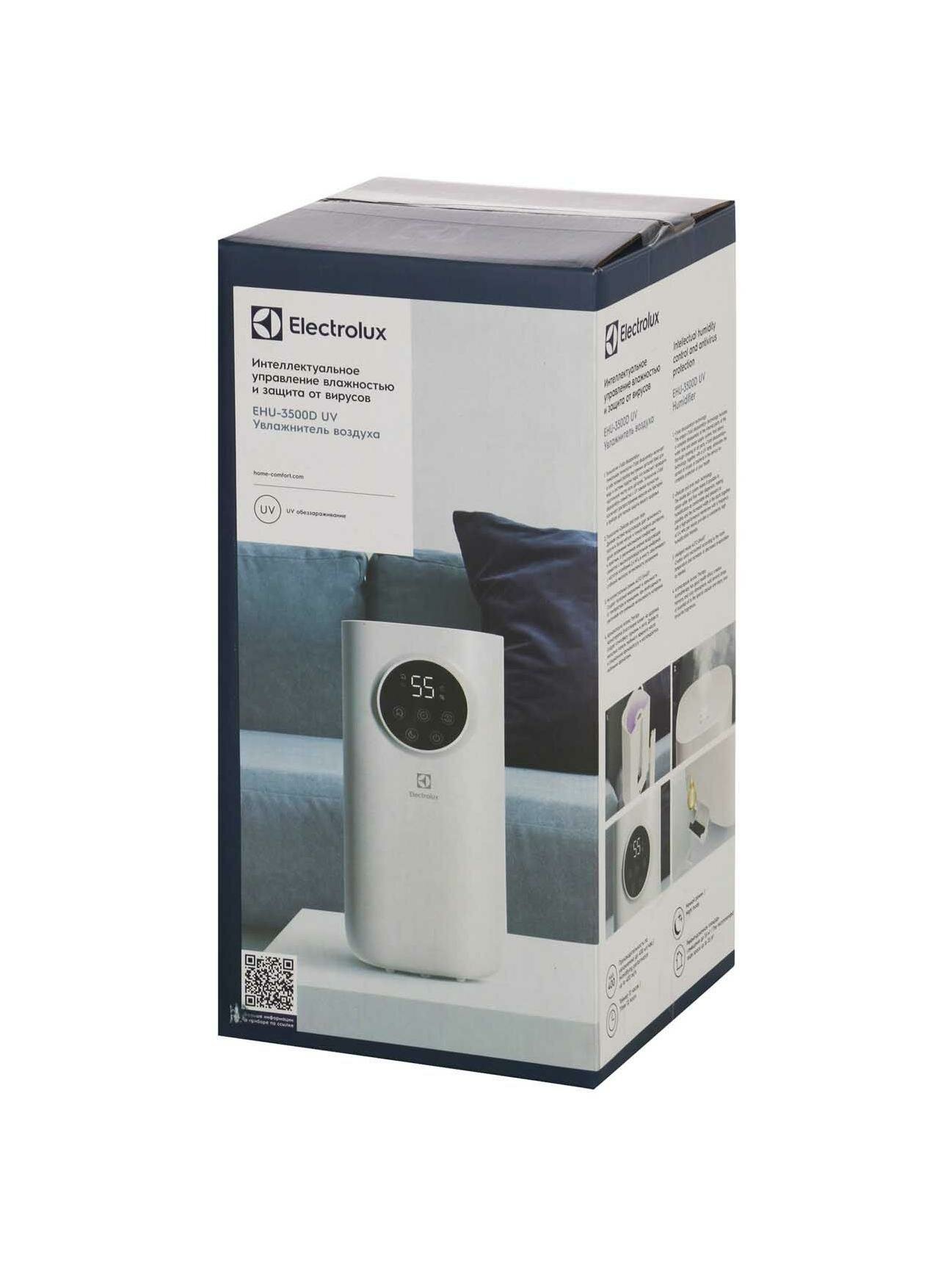 Увлажнитель воздуха ультразвуковой Electrolux EHU-3615D GlossLine, 5.3л, белый - фото №3