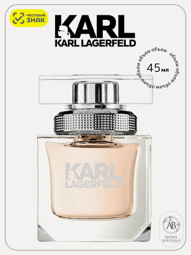 Изображение товара Парфюмированная вода Karl Lagerfeld "For Her", Eau De Parfum, женская, 45 мл