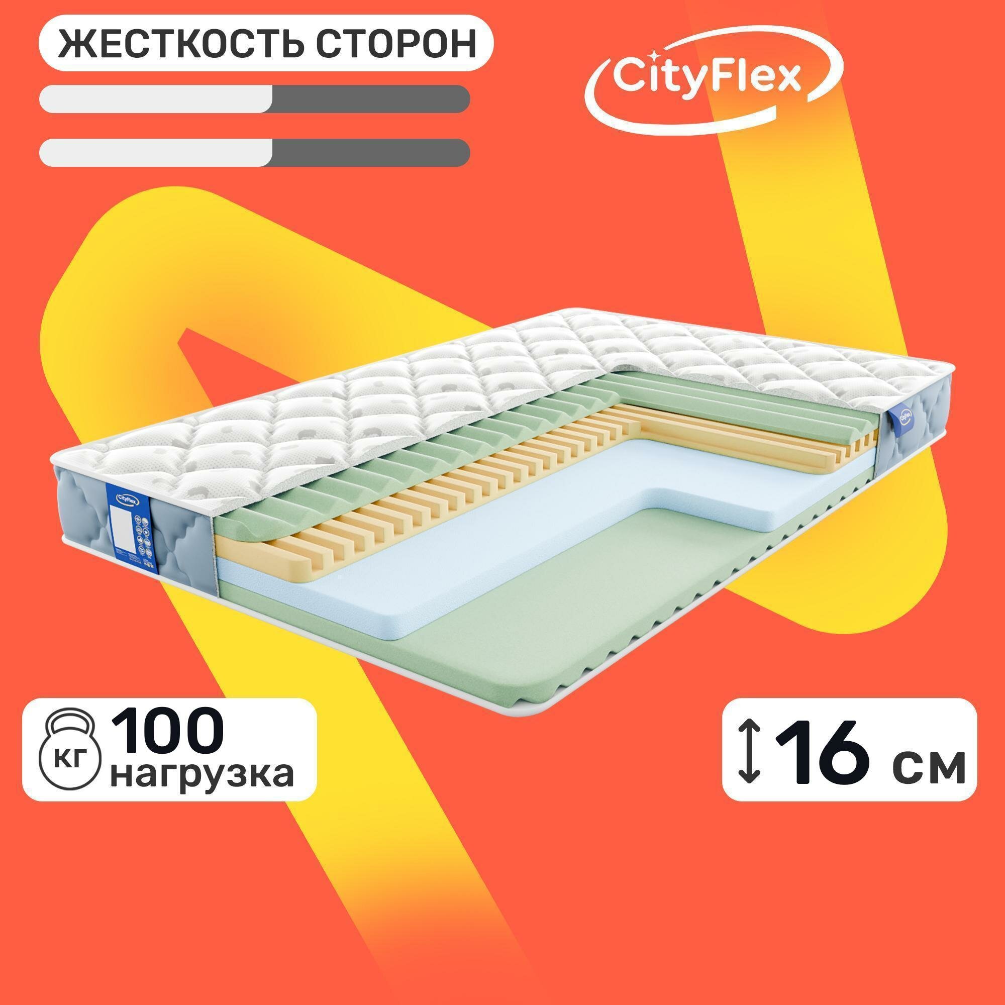 Матрас CityFlex Twist 16 mix R, Беспружинный, 90x200