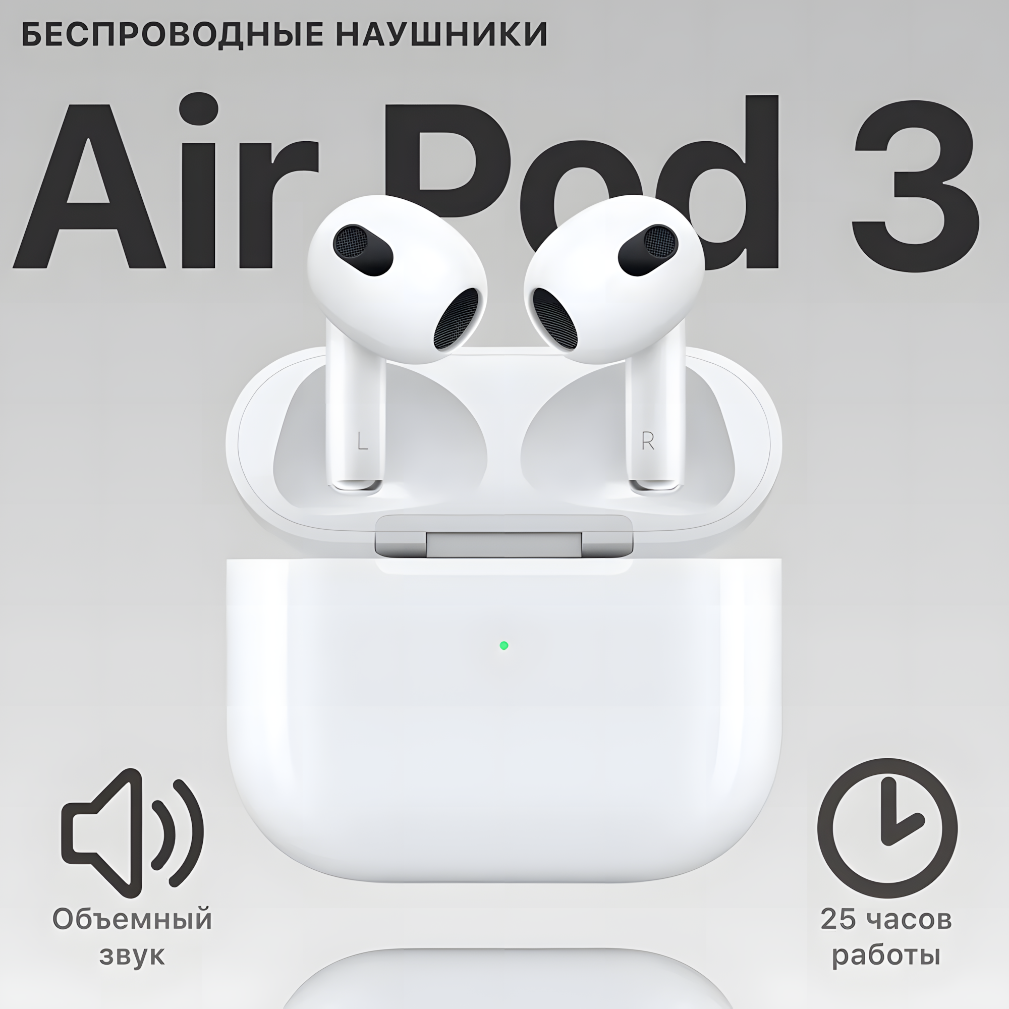 Беспроводные Наушники A.Pods 3 Generation , беспроводные, Bluetooth , Микрафон, Hi-tech, белые