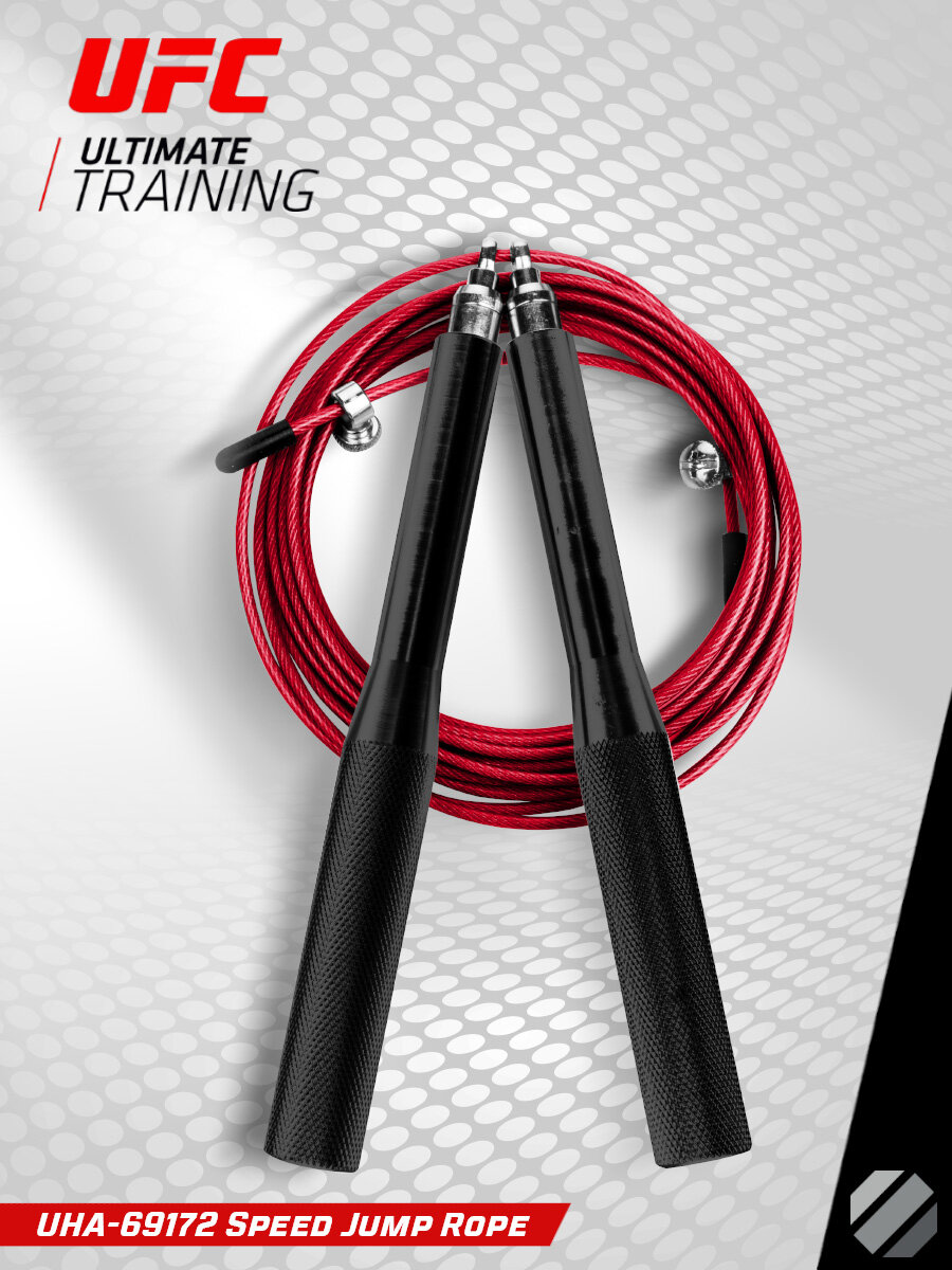 Скакалка UFC UHA-69172, скоростная, эргономичные ручки, шнур на подшипниках