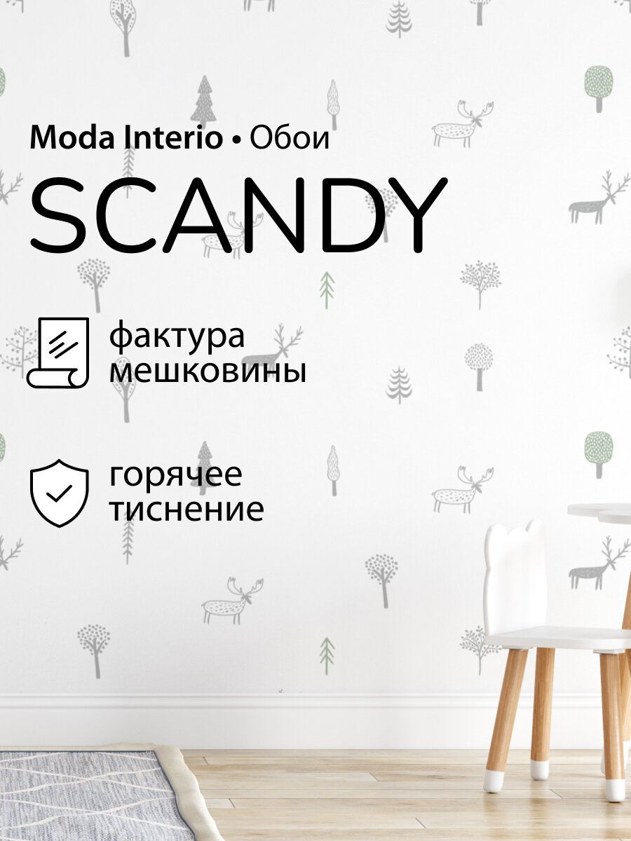 Обои виниловые флизелиновые олени на белом фоне метровые сканди Scandy (Moda interio 31688-21)