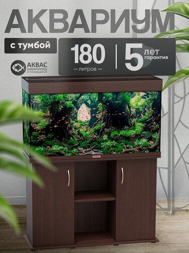 Изображение товара Аквариум 180 литров с тумбой крышкой и освещением (101*36*58 см) Аквас