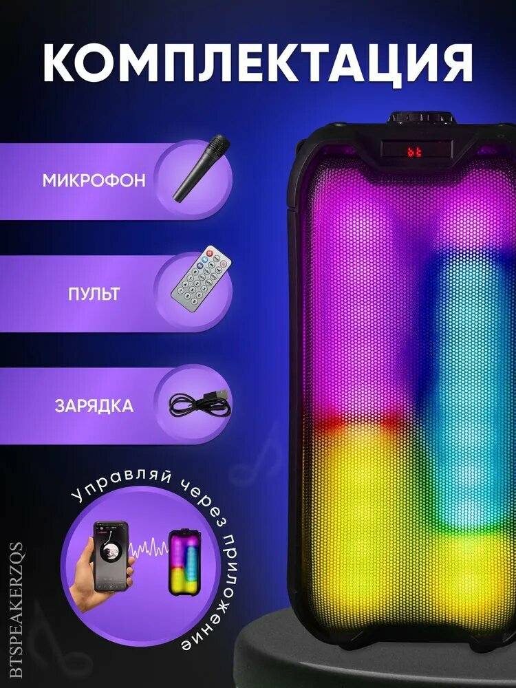 Акустическая система ZQS 4235, беспроводная, с Bluetooth, портативная, караоке — фото 1