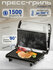 Пресс-гриль ENDEVER Grillmaster-115, мощность 1500Вт, антипригарн...