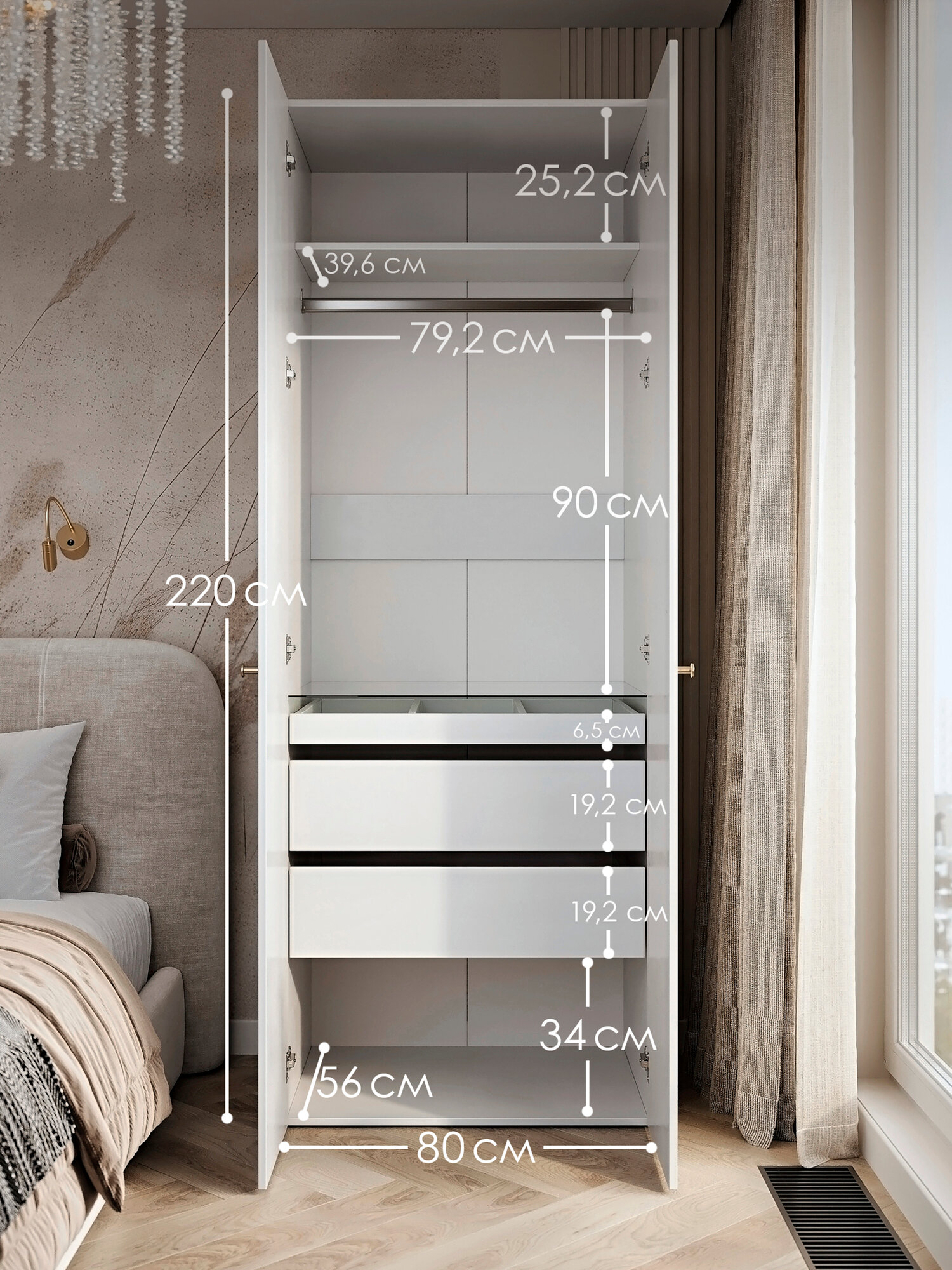 Изображение Шкаф шифоньер для одежды распашной Puzzlemebel Арки, выдвижные ящики для украшений, штанга, ширина 80, высота 220, белый