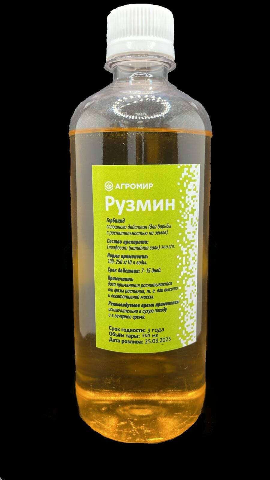 Гербицид РУЗМИН Агромир против сорняков  500 мл