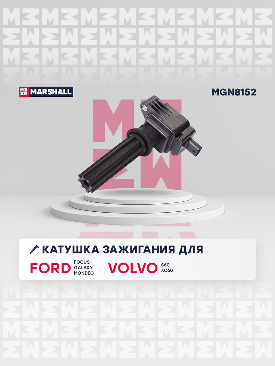 Катушка зажигания FORD форд Focus Фокус Galaxy Mondeo Мондео VOLVO вольво S60 XC60 2036331