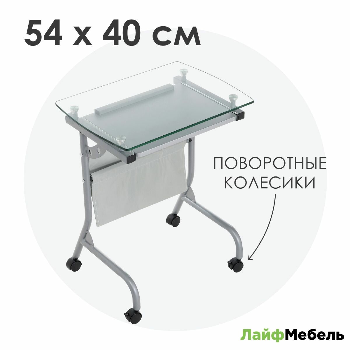 Компьютерный стол серый Лайфмебель Riko