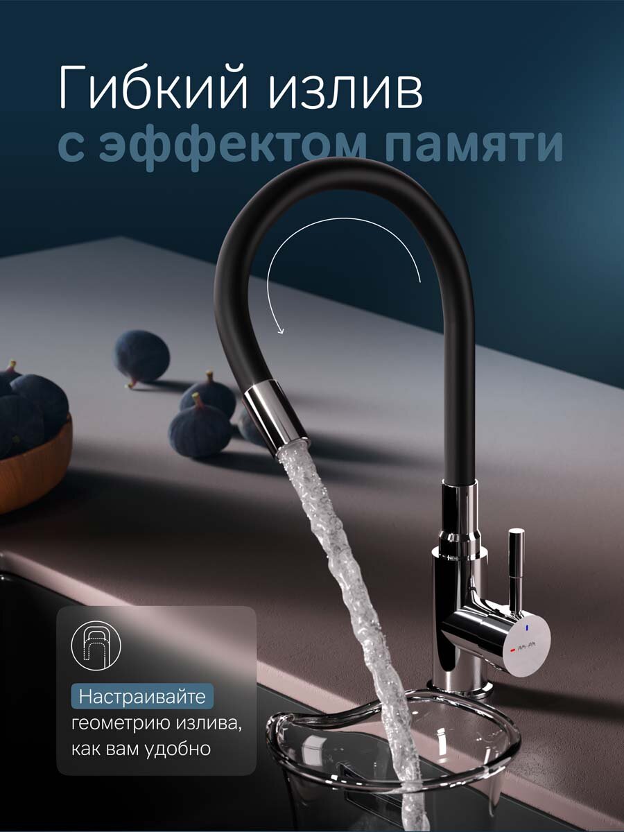 Смеситель для кухни AM.PM X-Joy S с гибким изливом, черный/хром — фото 1