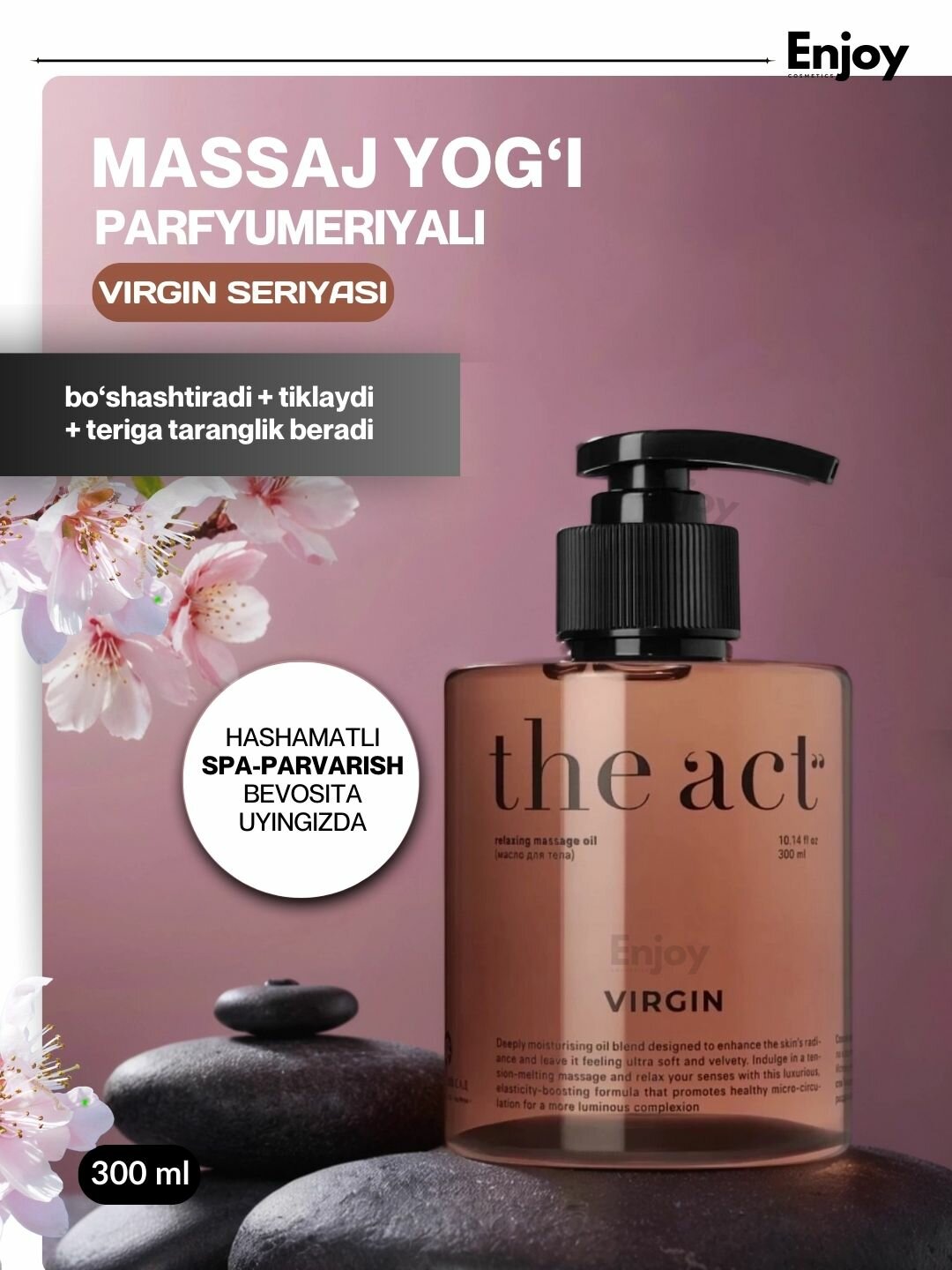 Массажное масло The Act "Virgin", парфюмированное, для всех типов кожи, 300 мл — фото 1