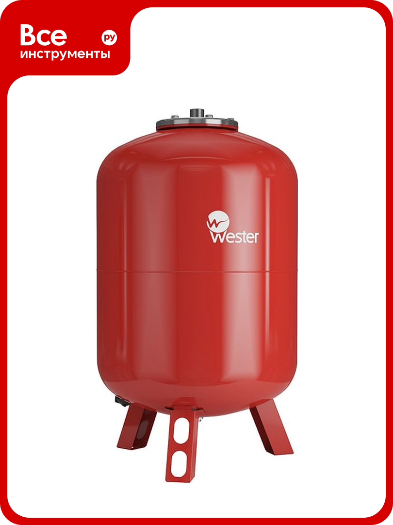 Расширительный бак Wester WRV 200 0-14-0180