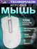 Компьютерная игровая мышь проводная Xtrike GM-314 с RGB подсветкой, 7 кнопок, 72...