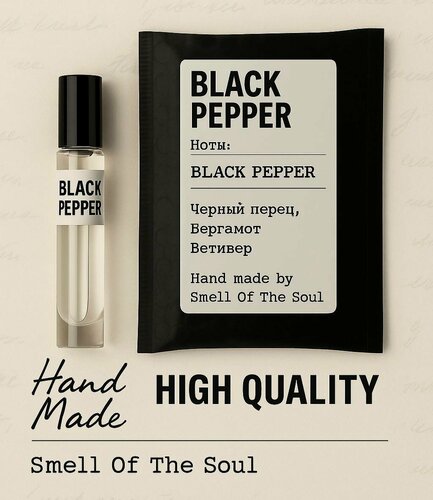 Изображение товара Духи Smell of the Soul Black Paper, селективная, унисекс, карандаш-атомайзер, 10мл
