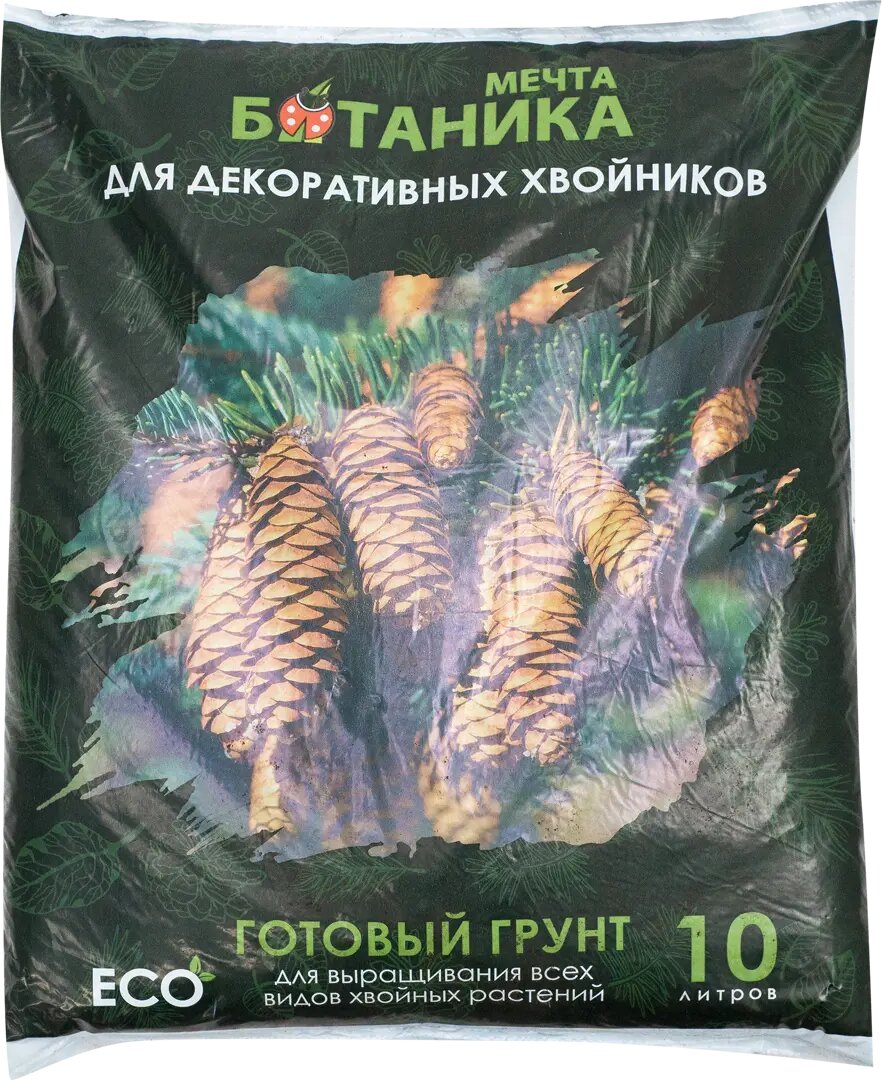 Грунт Мечта Ботаника для декоративных хвойников 10 л