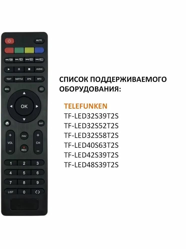 Пульт TF-LED32S37T2 для телевизора Telefunken — фото 1