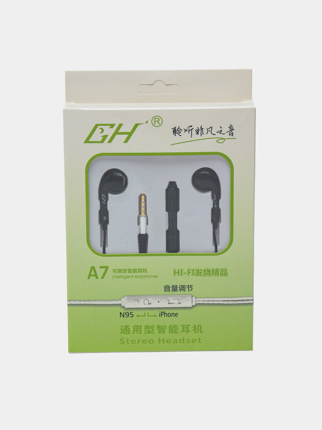 Проводные наушники GH A7, A8 с микрофоном, разъемом 3.5 мм, для Samsung, Xiaomi, Redmi