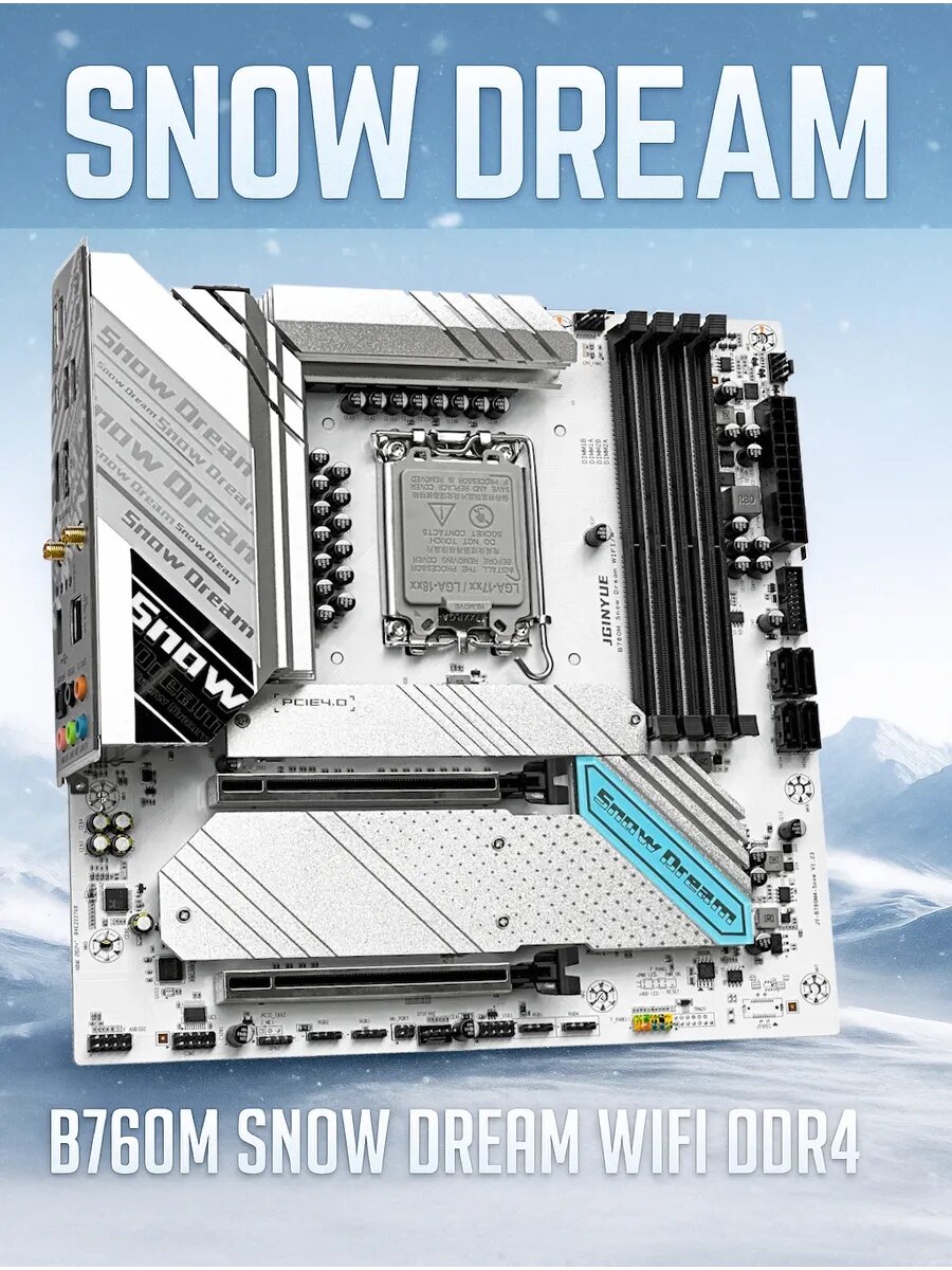 B760M Snow Dream WiFi/W DDR4 LGA1700