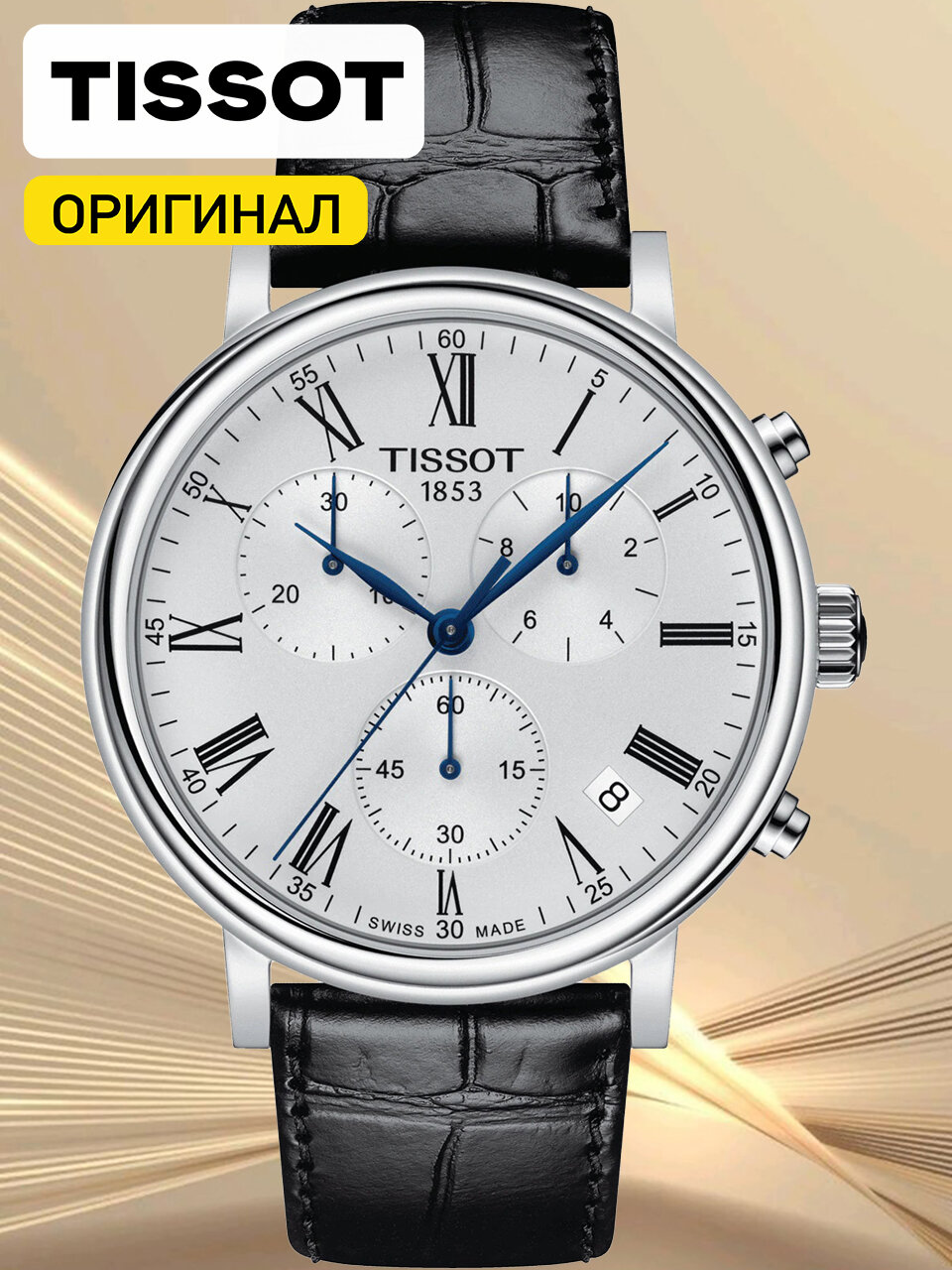 Наручные часы TISSOT, черный, серебряный