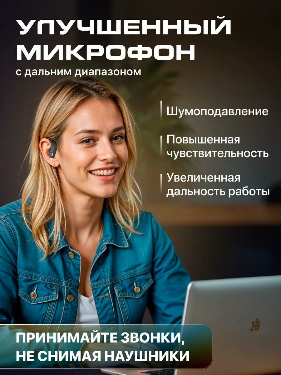 Беспроводные наушники, гарнитура bluetooth 5 (блютуз) с микрофоном для телефона — фото 1