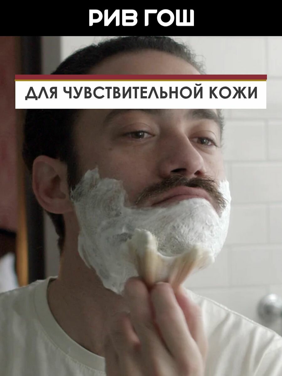 Кремы Для Бритья PRORASO Крем для бритья защитный с алоэ и витамином Е муж, 150 мл