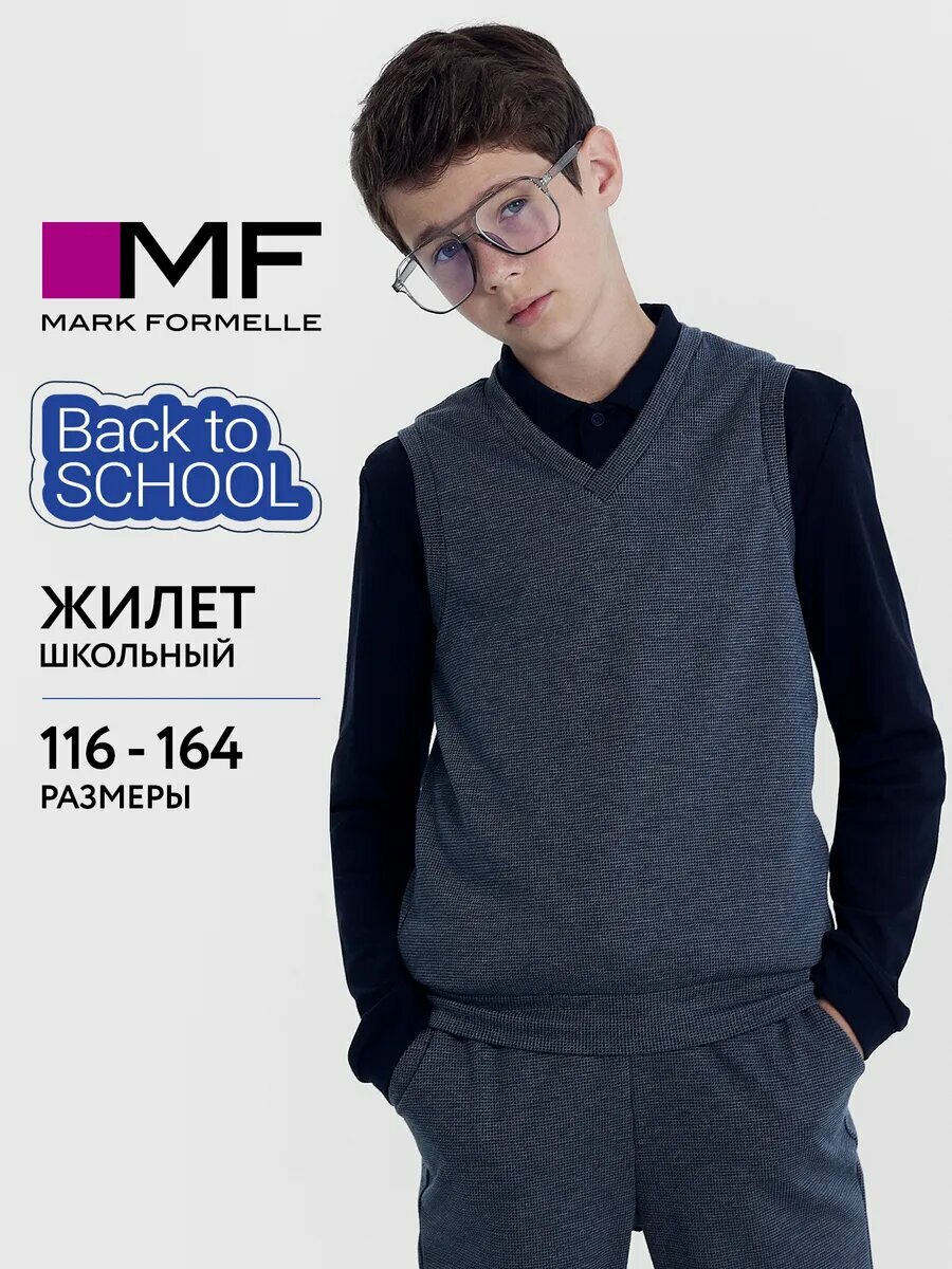 Пиджак MARK FORMELLE размер 116-122 синий