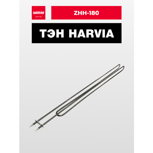 ТЭН Harvia ZHH-180 1500 Вт/240 В