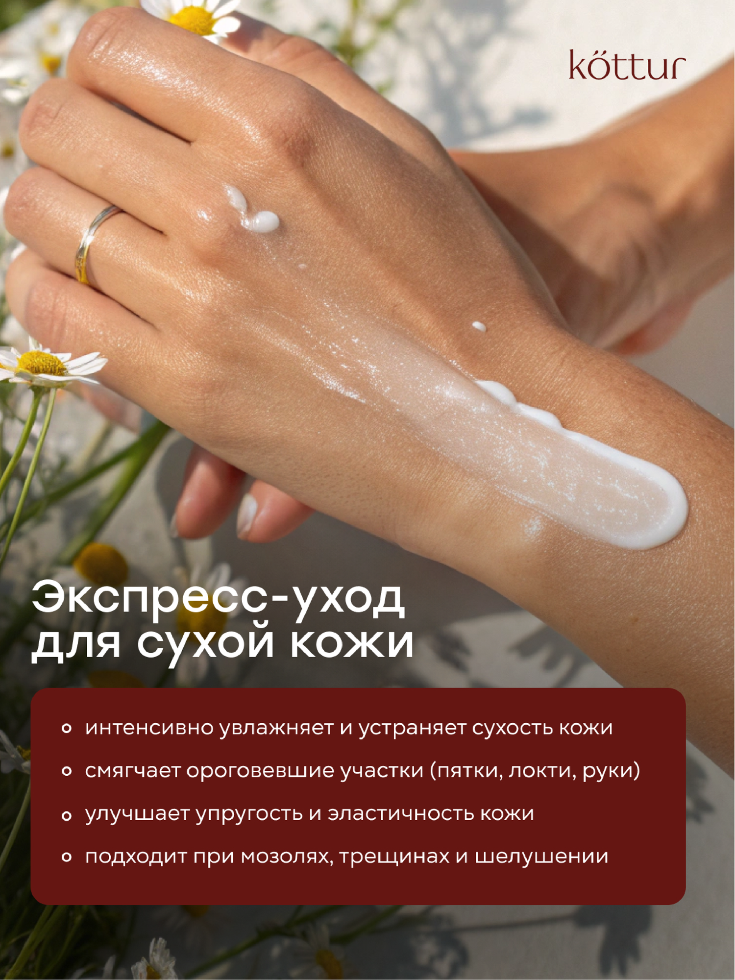 Изображение Крем с мочевиной, крем для тела, 500 мл