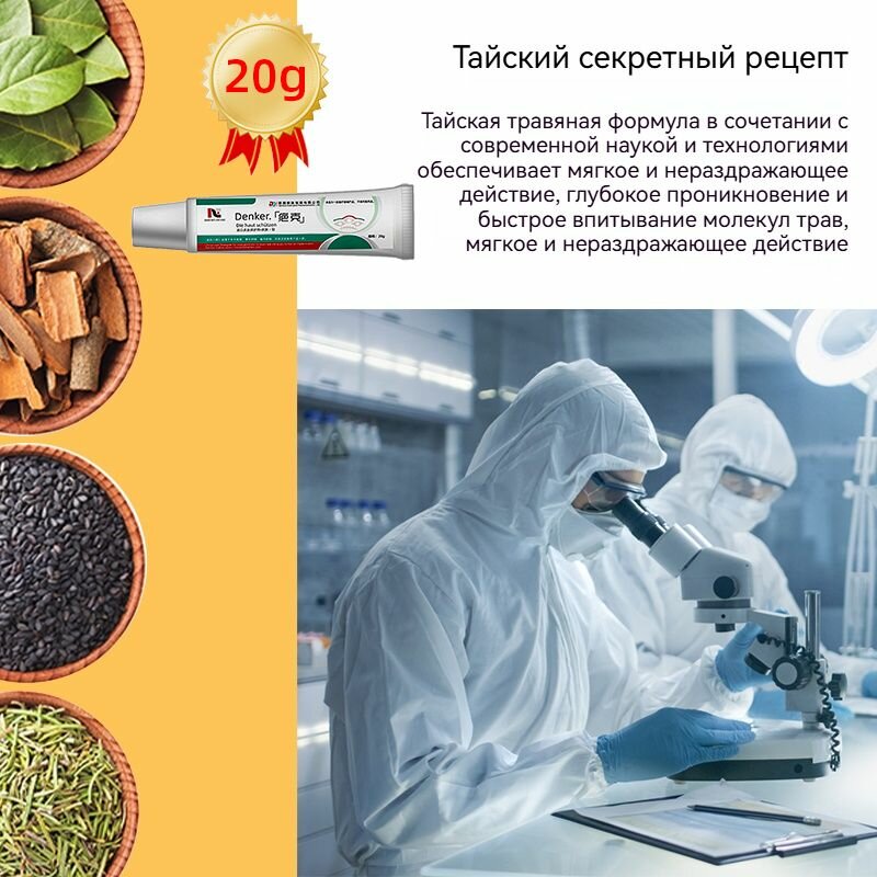 Препараты От Рубцов Немецкий Крем от шрамов и рубцов, 20 г, гель от прыщей на лице, мазь против ожогов и пигментных пятен и теле, средство от постакне
