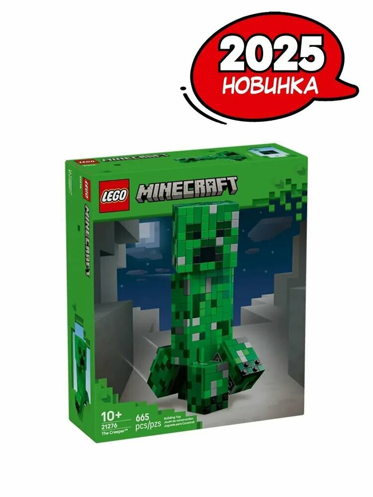 Конструктор LEGO MINECRAFT Крипер, 665 Деталей, возраст 10+, 21276